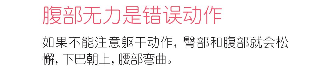 hb减肥运动,hb减脂塑形