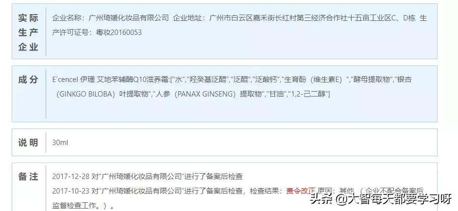 被吹上天的保健品,被吹上天的养生爆款