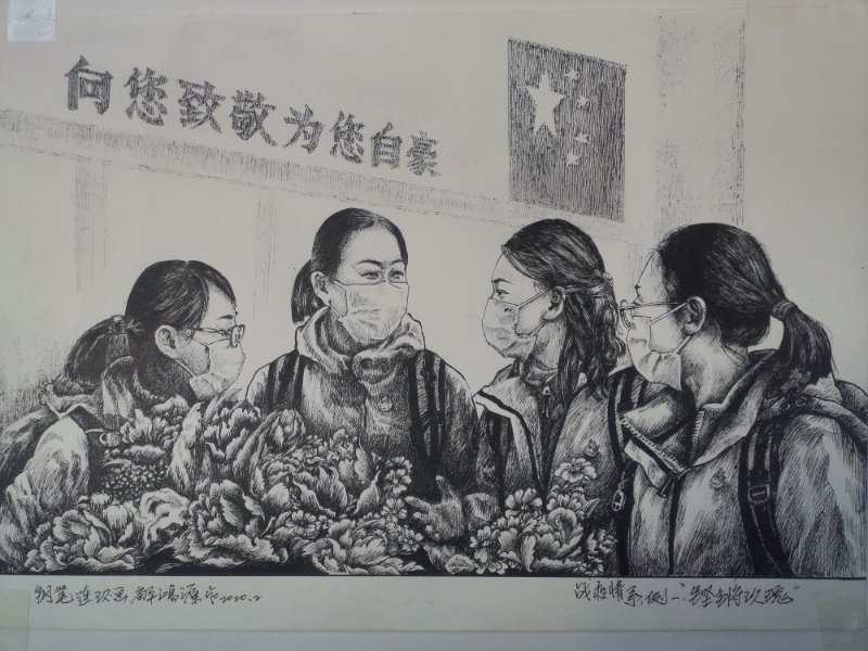 翰墨齐鲁行全国名家书画邀请展,翰墨传情同心抗疫主题书法大赛