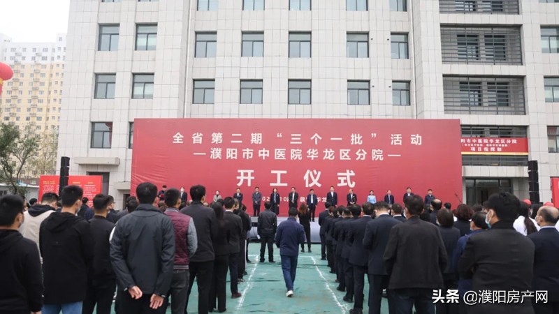 濮阳即将启动的大工程,濮阳新建医院规划
