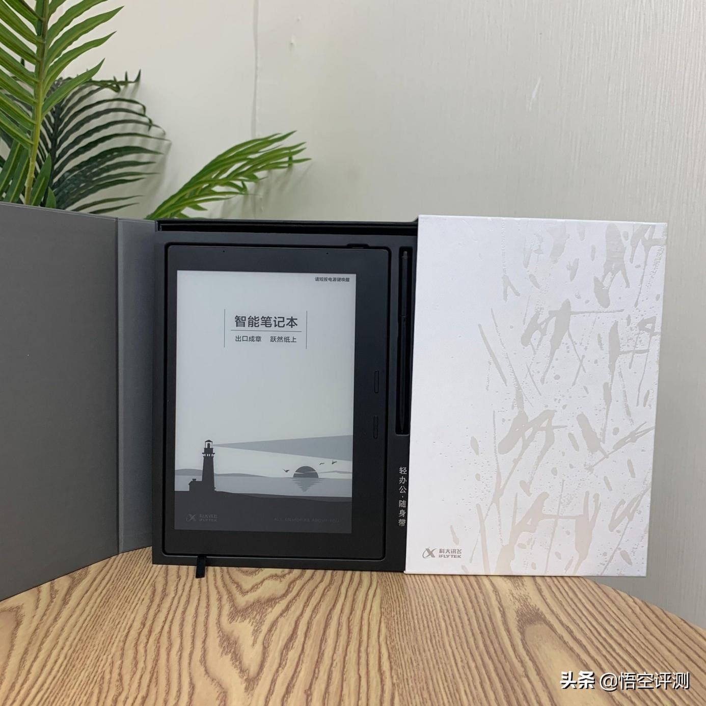 科大讯飞办公笔记本推荐,笔记本电脑过时了怎么去升级