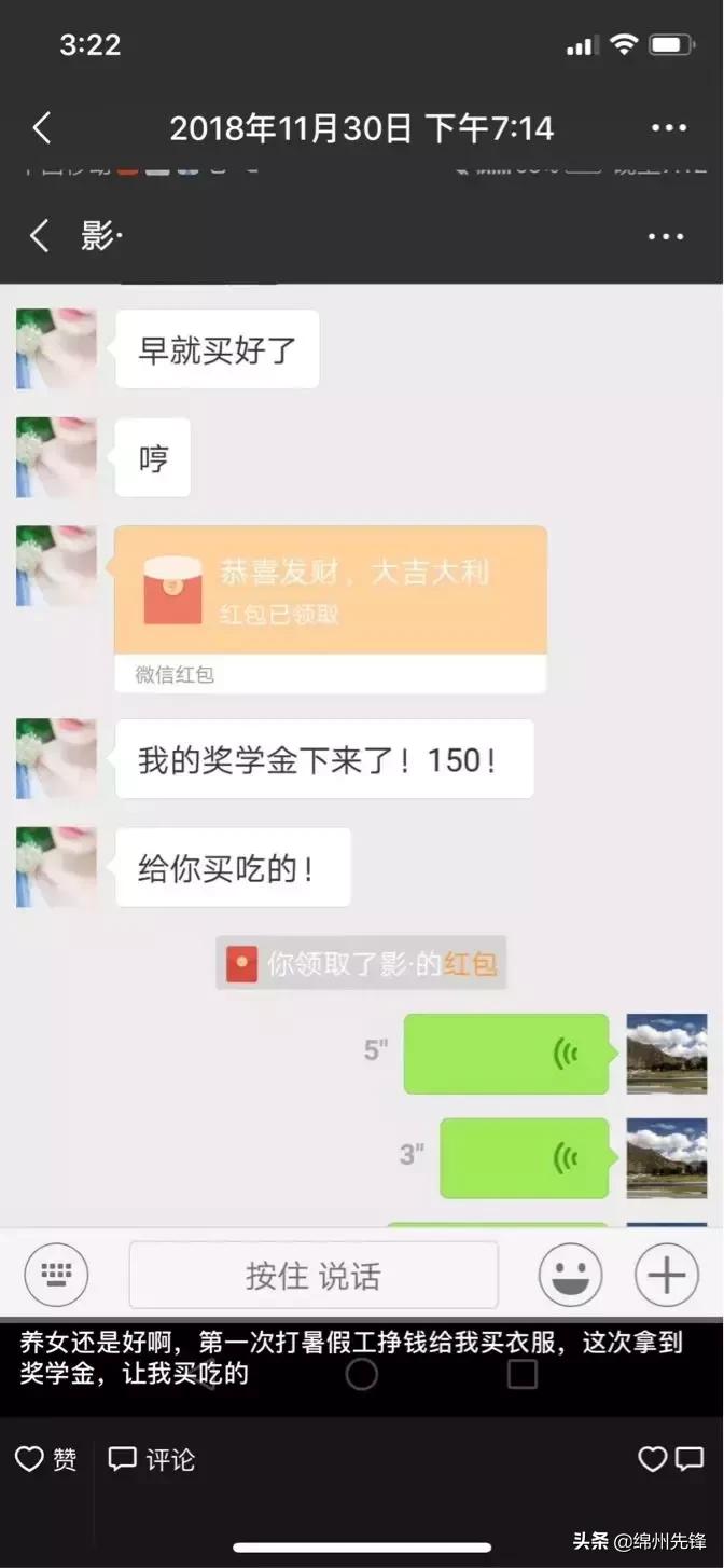 单亲妈妈!滴滴专车冠军!这个女人悄悄把自己活成了一个传说