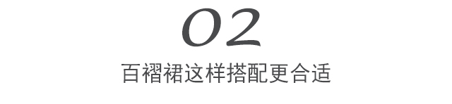 微胖女人为什么不适合短款上衣,微胖女生该不该穿半裙