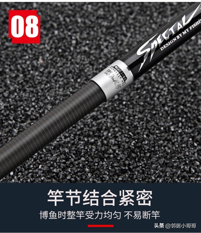 自己生产鱼竿的品牌,中国鱼竿生产基地