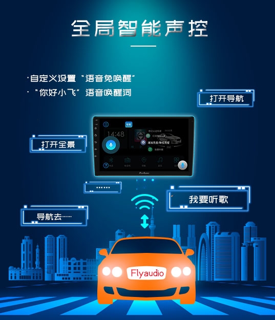 飞歌gt1导航一体机操作教程,飞歌导航gt1一体机缺点