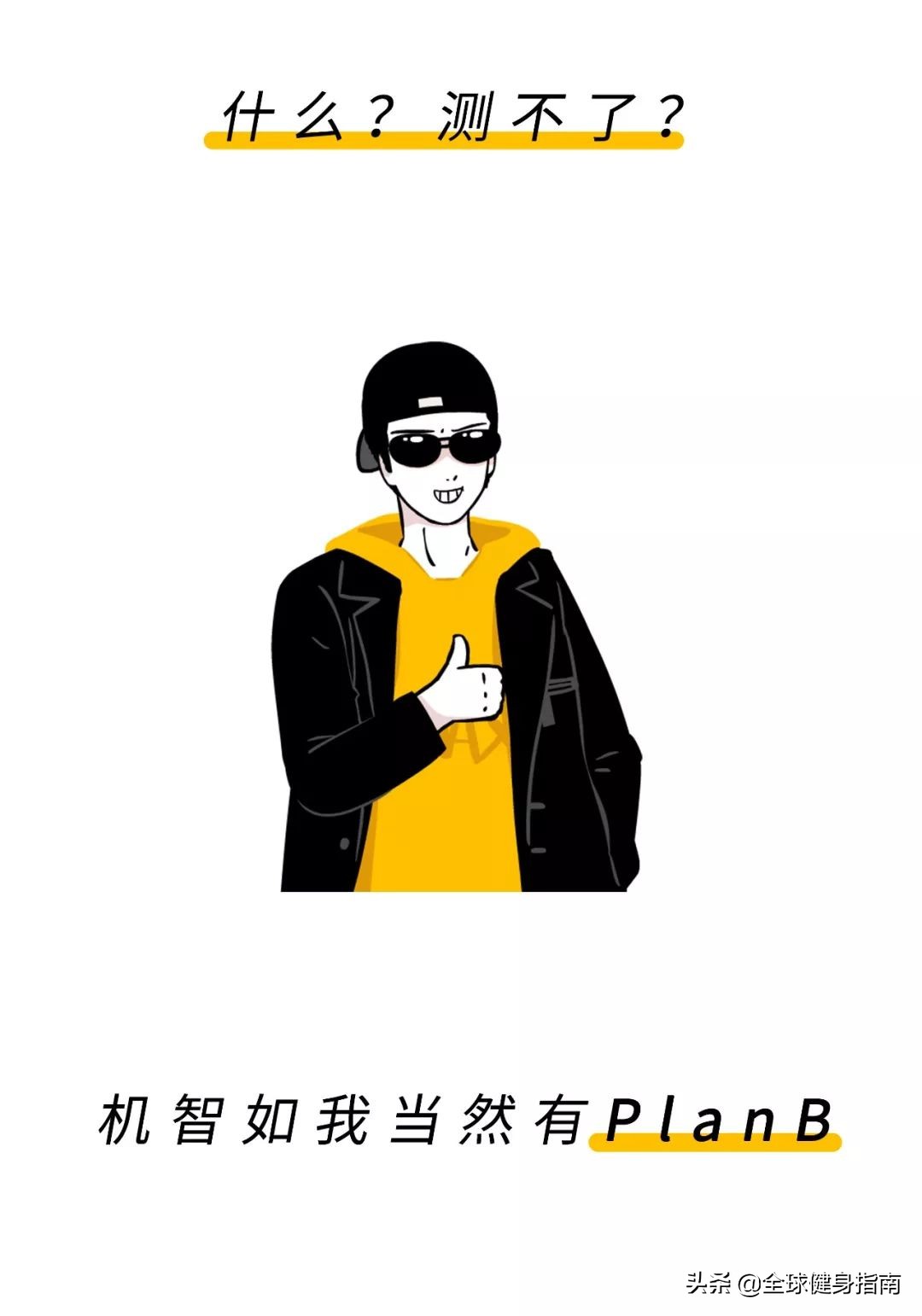 蛋白粉什么时候吃最好,蛋白粉怎样吃才是正确的