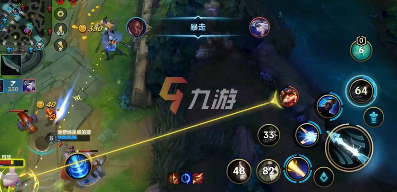 英雄联盟手游细节决定成败设置教学你与大神就差个设置