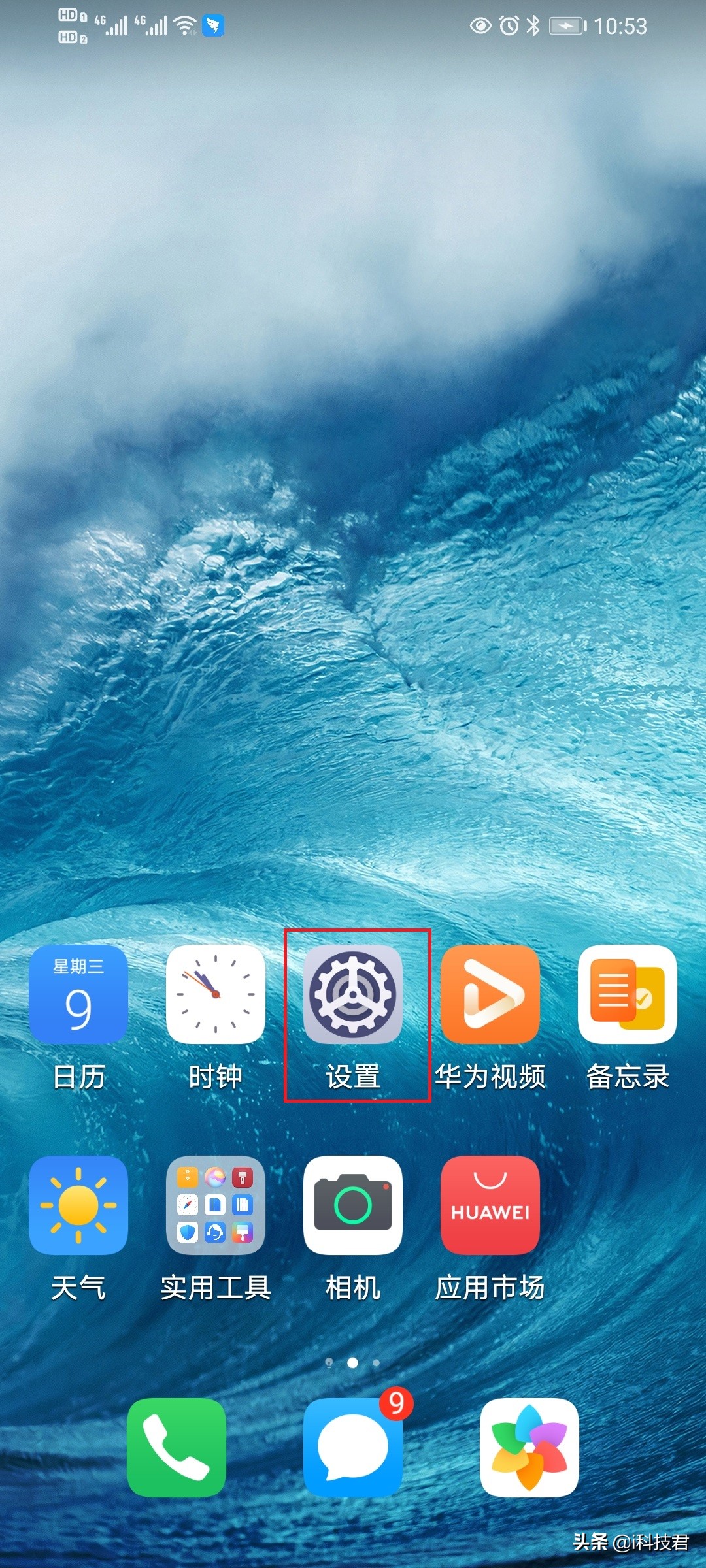 手机微信分身第二个微信怎样设置,oppo微信分身怎么弄第二个微信