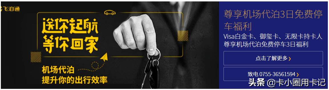 中信visa御玺卡每年年费,visa御玺卡和visa美元白金卡