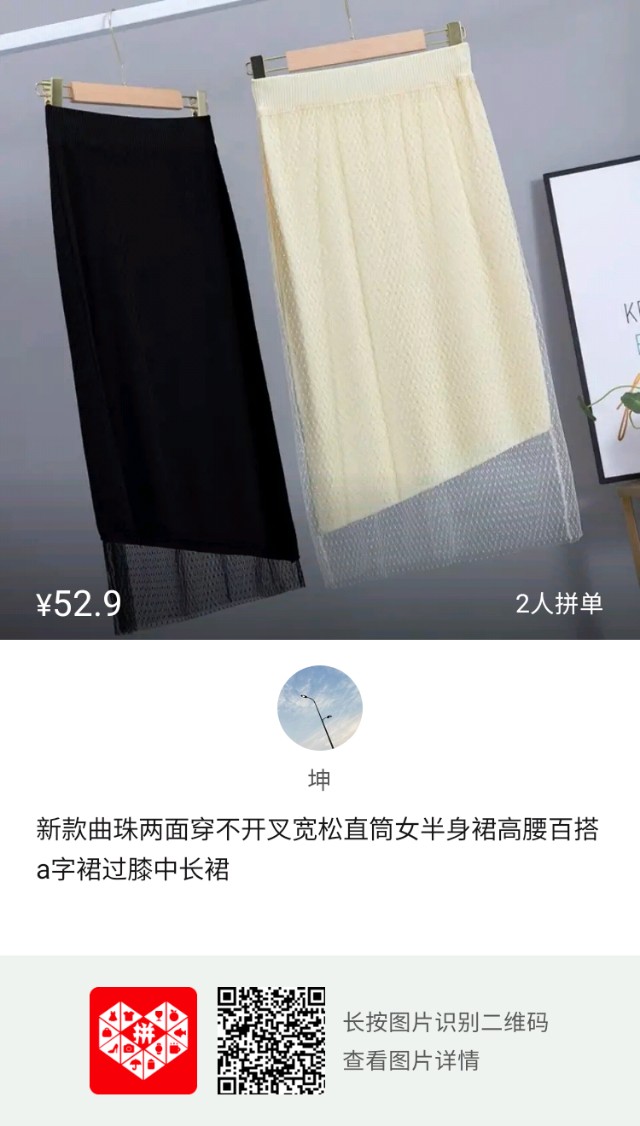 开网店卖衣服要多少资金,怎么把店里衣服销售出去