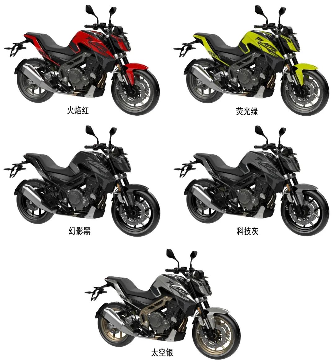 高金500街车发布,高金flame500落地价2024