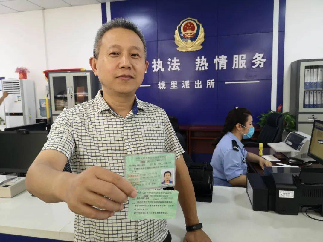 交警提示车牌丢失怎么办,交警驾驶证掉了怎么办