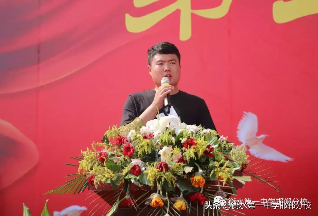 衡水第一中学邯郸分校田径运动会,衡水一中运动会