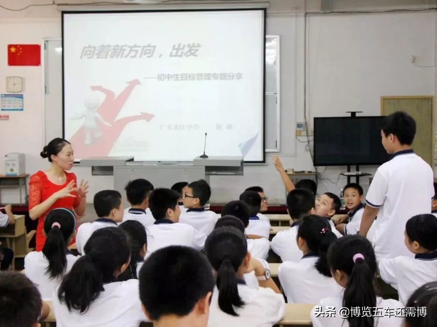 老师点名回答问题答不出来,当你被老师点名回答问题