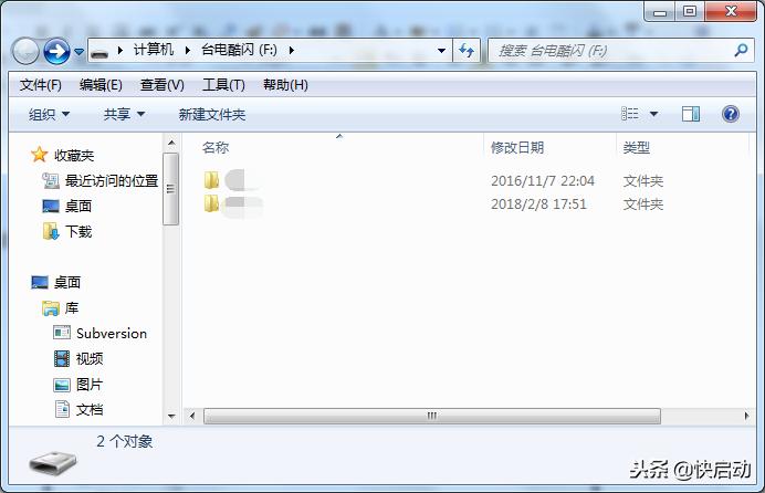 如何打开不显示图标的U盘？教你两个方法来解决