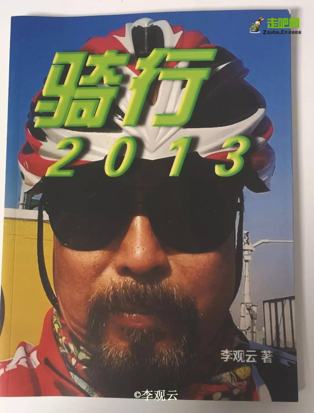 为了寻找疯狂的石头，他成为最早环驾中国的人，至今年龄成谜