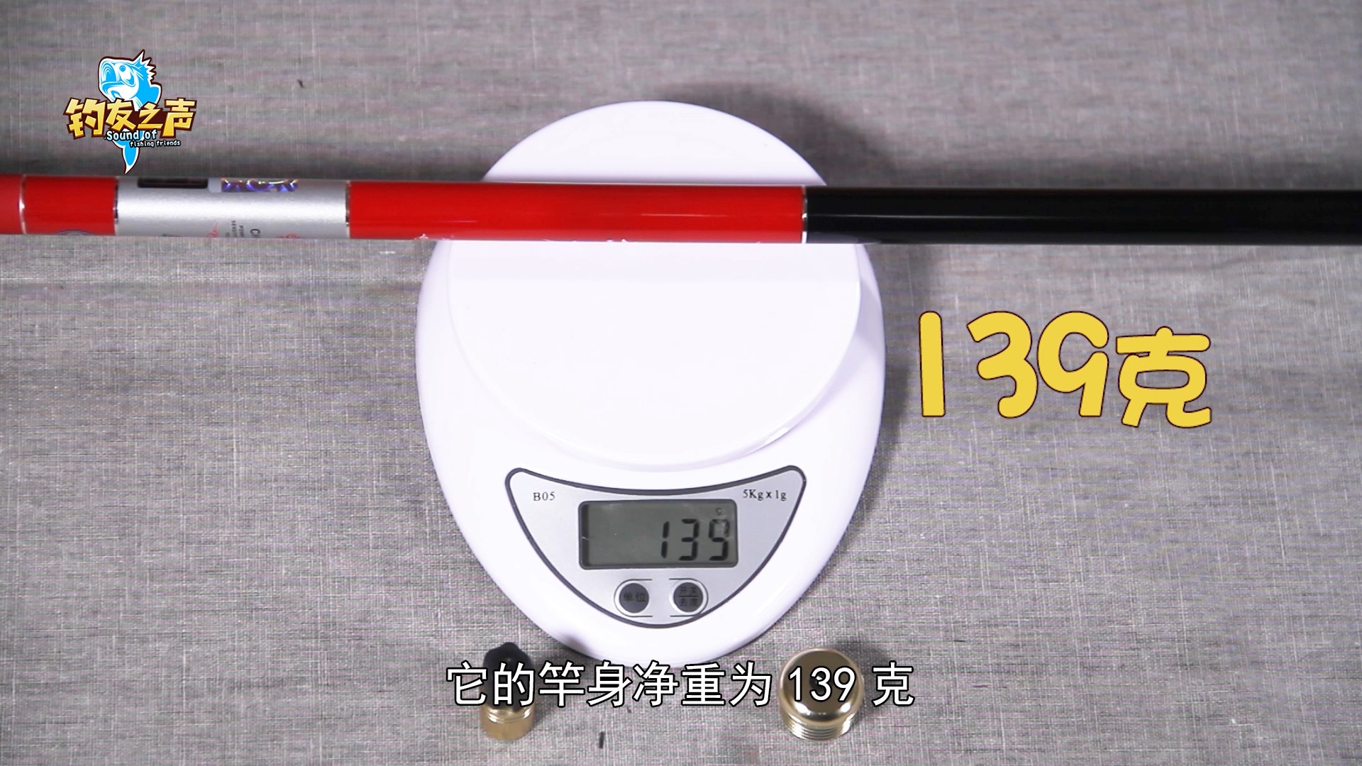 光威赤刃四代竿5.4米测评,光威7.2比较出色的手竿