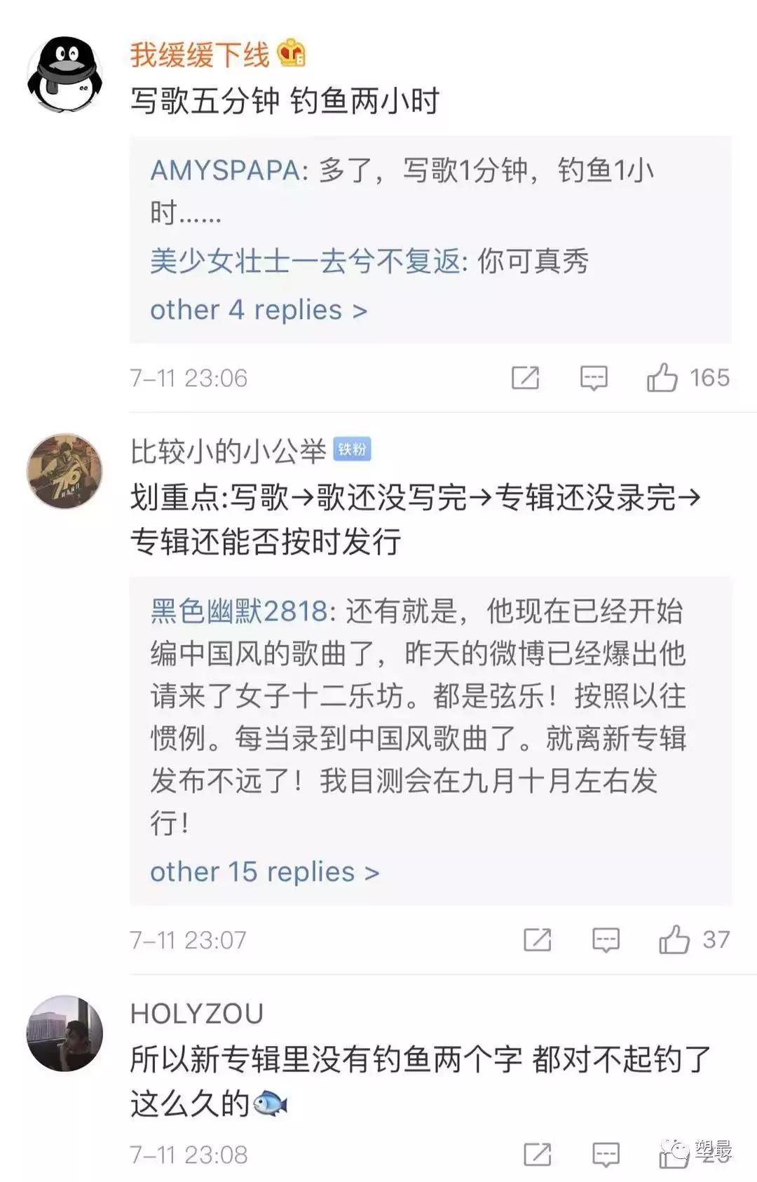 周杰伦超话登顶图片,周杰伦登顶超话好多明星