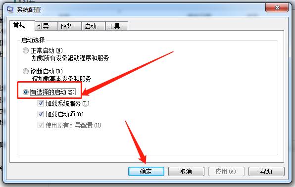 win7开机自动启动设置,电脑开机自动启动软件