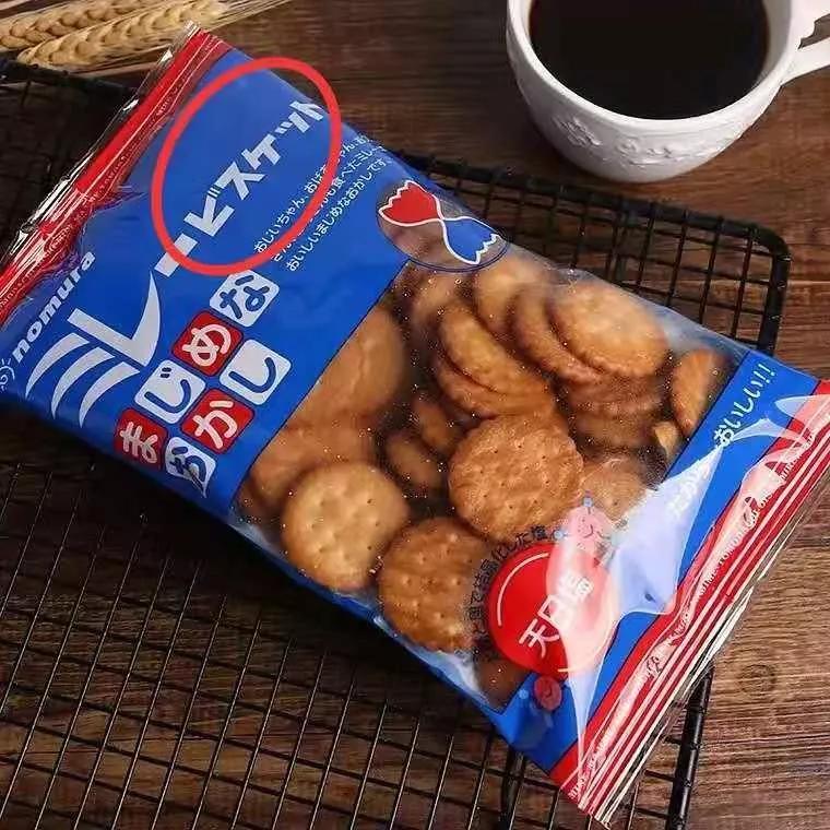 商品涉嫌仿冒或与大牌商品相似,商品疑似仿冒