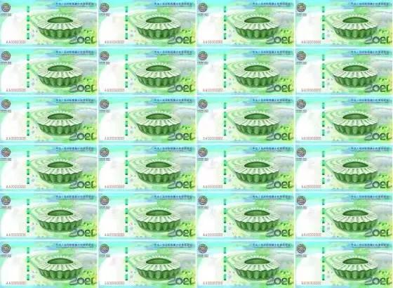 十四运纪念券有收藏价值吗,十四届全运会纪念券发行价格