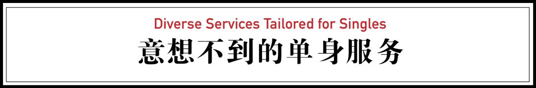 叫醒,哄睡,陪玩……中国超2亿单身,正在悄悄享受这些服务