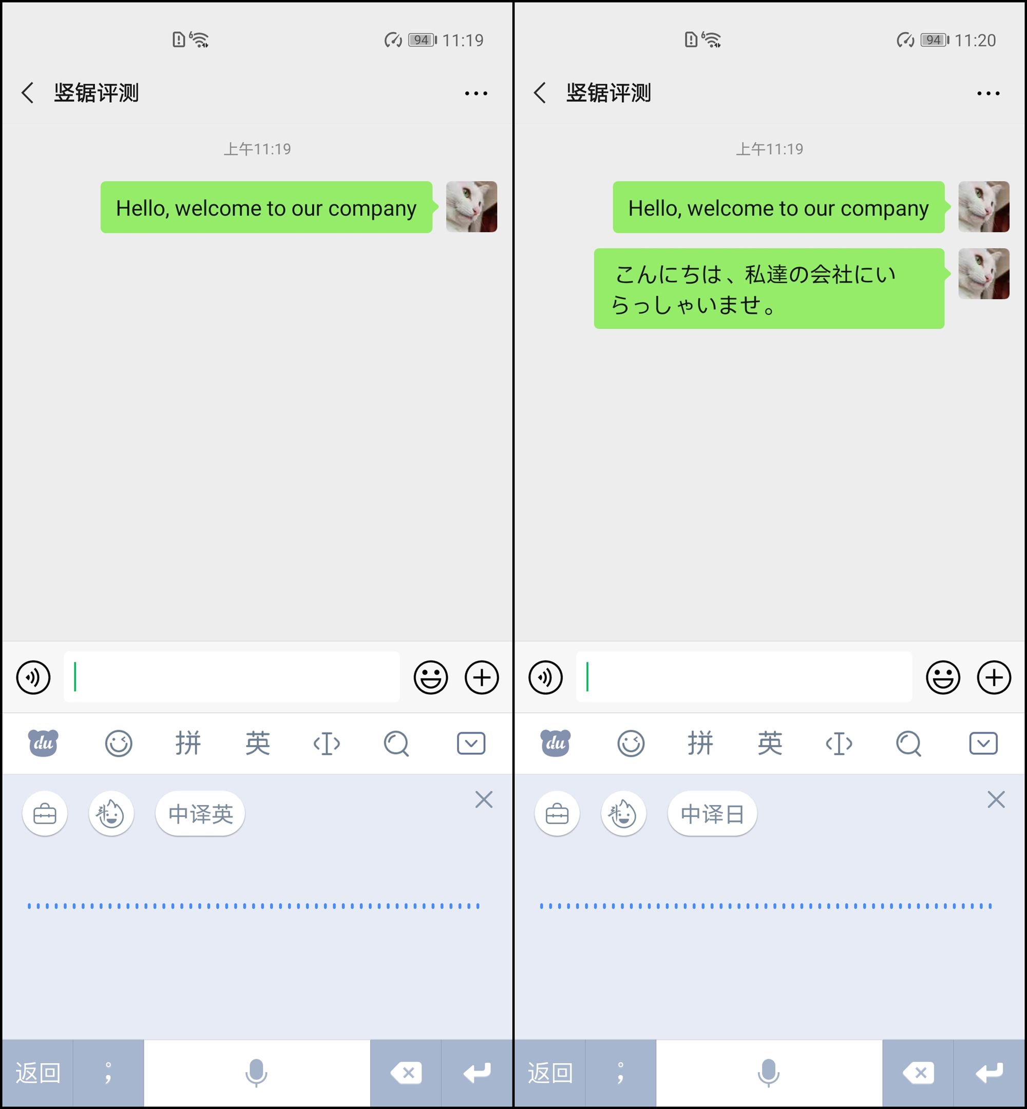 百度输入法如何语音打字,百度输入法语音输入怎么流畅