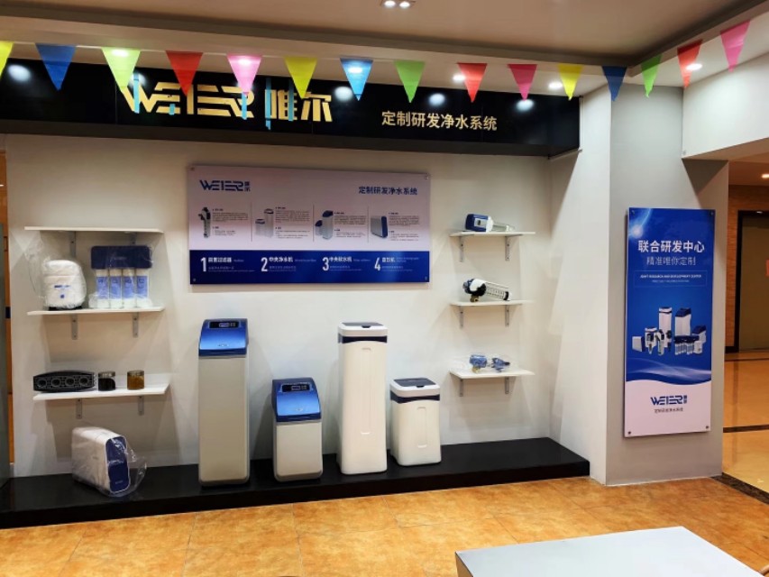 金华净水-美国WEIER唯尔净水-90后创业好项目