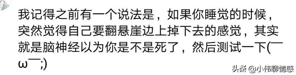 梦到上厕所然后就尿床有什么征兆,睡觉时突然抖一下惊醒吃什么药