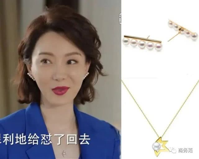 44岁陈数穿西装 (42岁陈数红色西装)