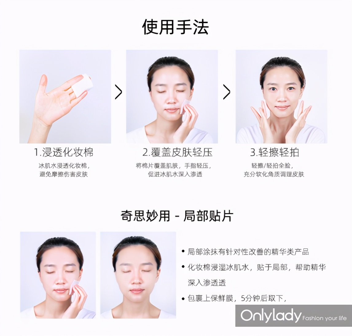 冬季护肤攻略看了秒懂,冬天护肤4大守则