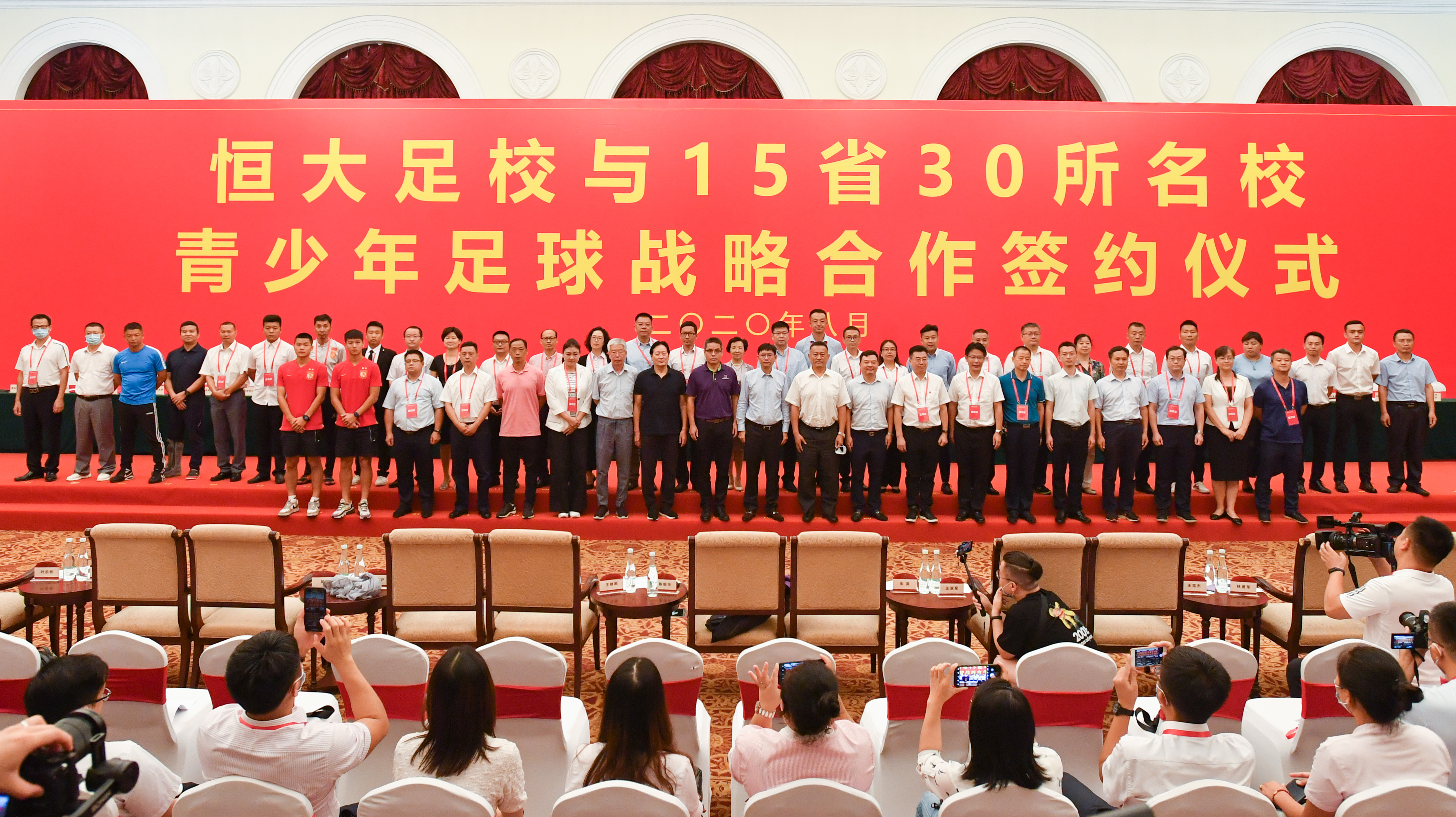 恒大为中国足球做出巨大贡献,恒大铁腕治军为中国足球树立榜样