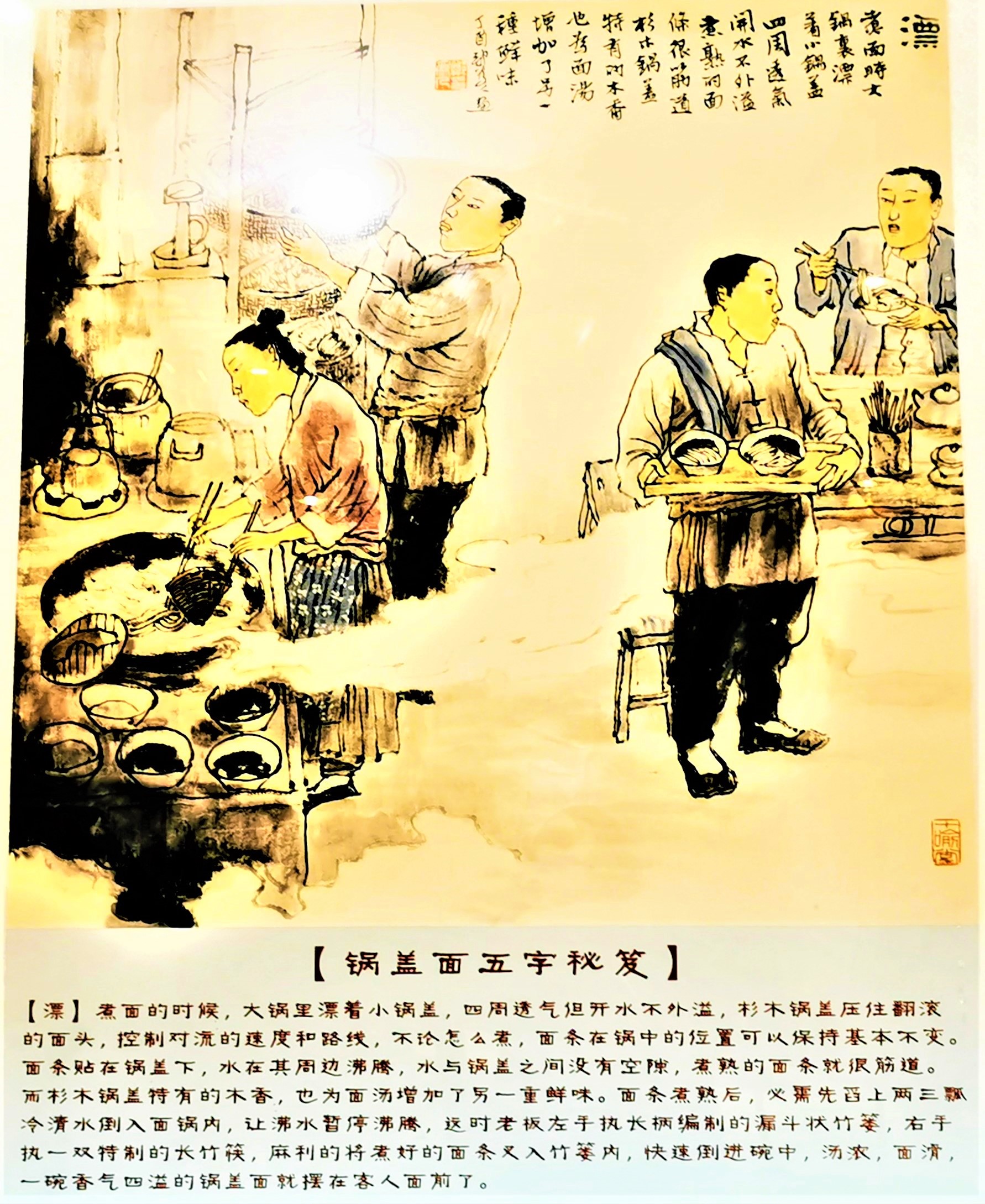 镇江三怪面做锅盖,镇江锅盖面二娘面馆