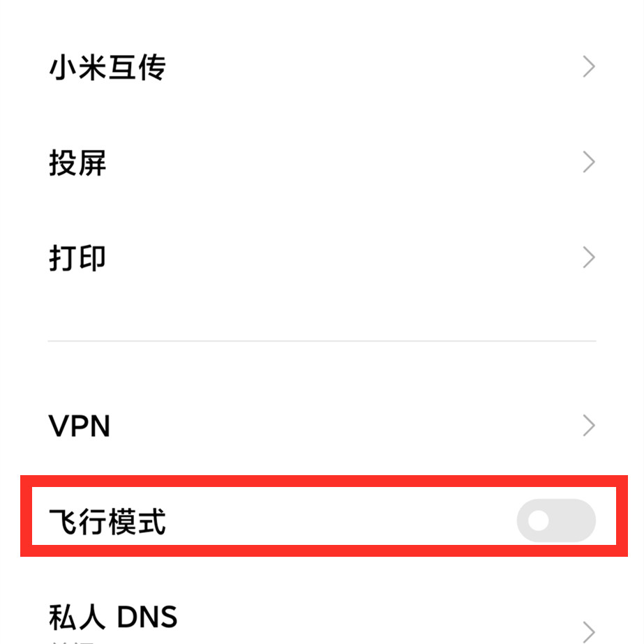 荣耀50手机提高wifi网速的方法,手机wifi慢简单一招恢复最高速度
