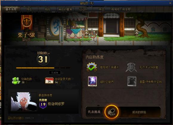 dnf网游发展,dnf网游现在搬砖怎么样