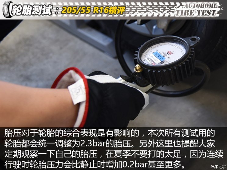 20555r16轮胎和19560r16区别,20555r16轮胎直径多少厘米