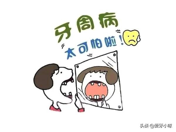 中年人牙齿松动拔了好还是脱落好,牙齿松动就拔好还是很松拔牙好