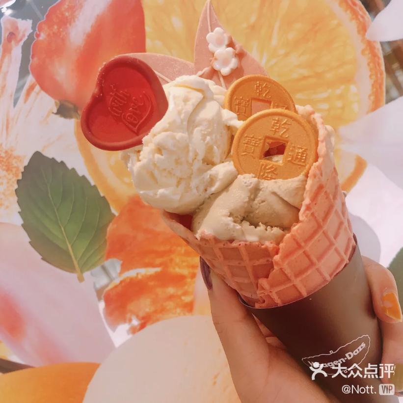 假如吃冰有段位青铜,假如吃冰的有段位