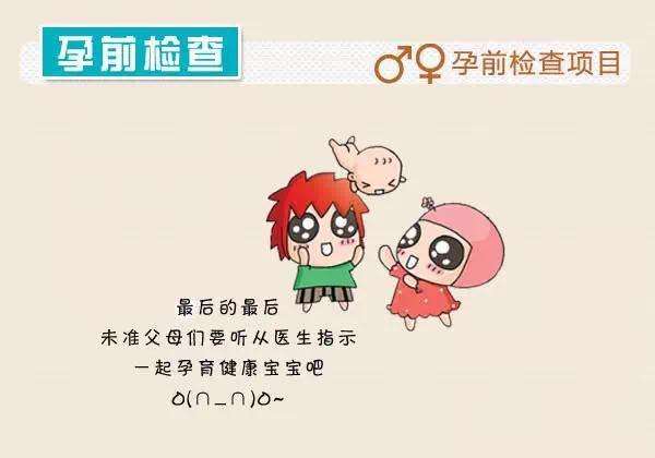 九成以上的宫外孕都出现在输卵管？3种措施避免这种情况再发生