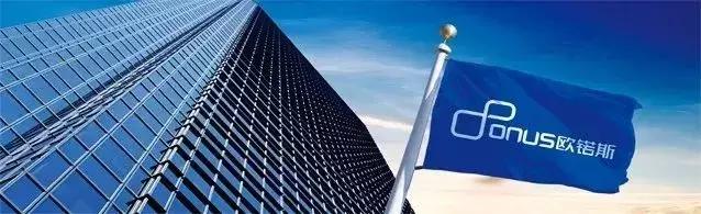 东泰百隆悍高,东泰百隆