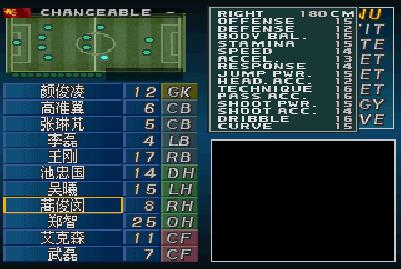 实况足球2017转会系统,实况2002俱乐部公认最强阵容