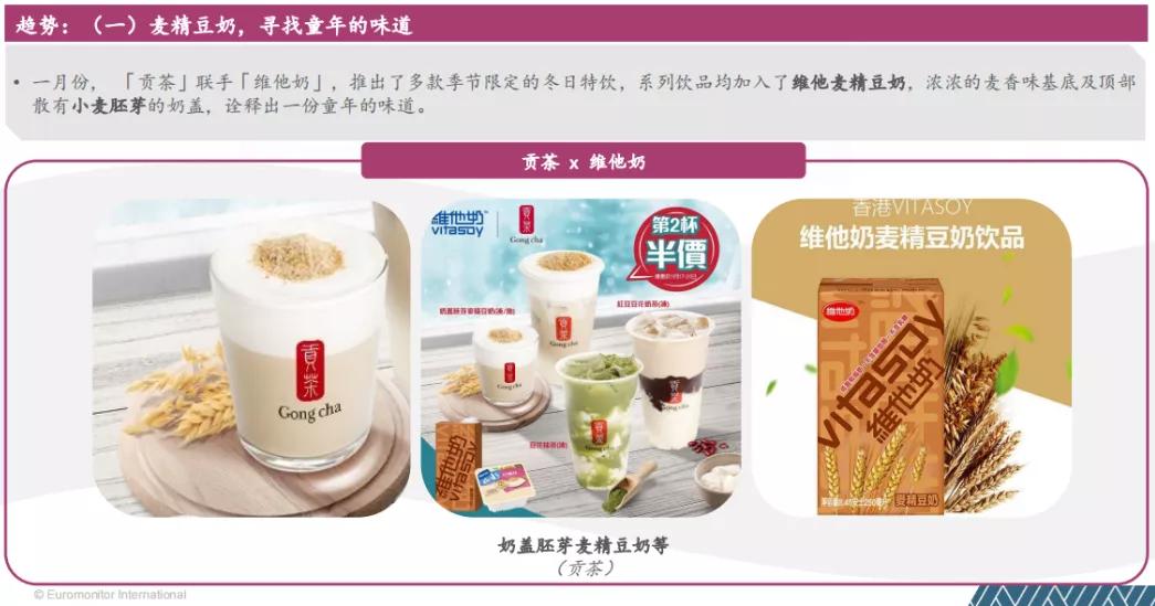 雀巢新品,雀巢新品爆款