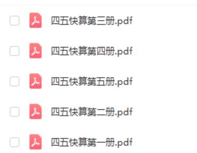 摩比和七田真,七田真与摩比爱数学哪个更好