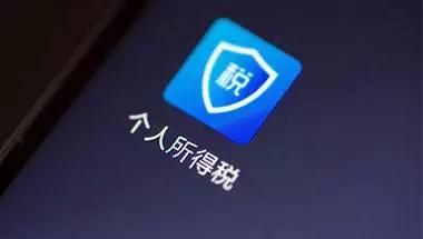 税务局常用的稽查办法我们如何应对,接到税务稽查电话怎么处理