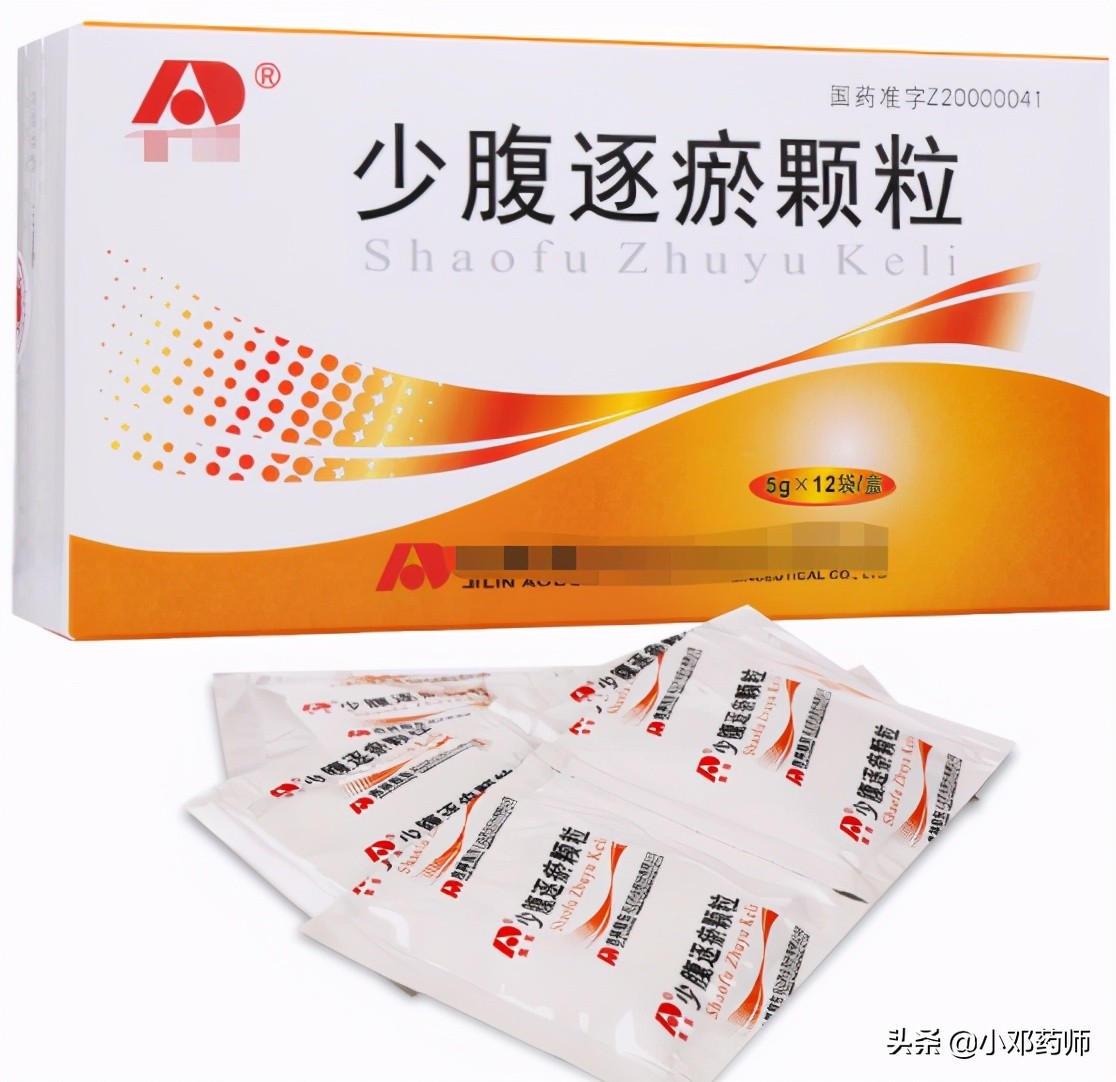 妇科常用方剂歌诀,露蜂房治妇科的方剂