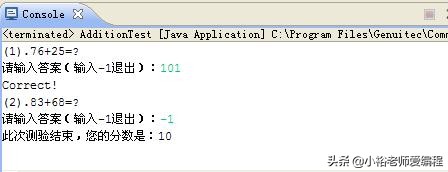 语言编写运算器,编程语言整数运算