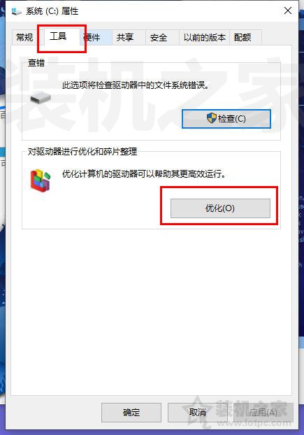 解决win10玩dnf卡顿,win10玩dnf老是死机怎么回事