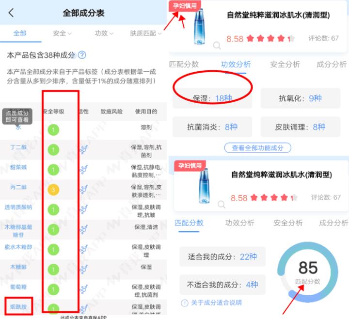 韩束护肤品和自然堂哪个品牌好,珀莱雅自然堂韩束哪个套盒好用