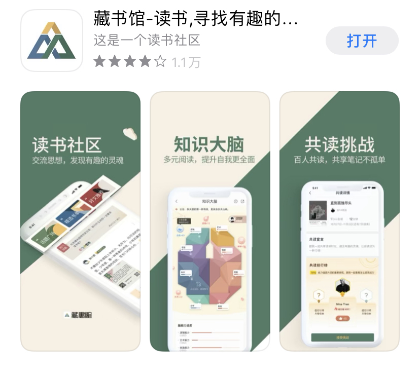 ios上那些不为人知的逆天app,10个高级感的小众app