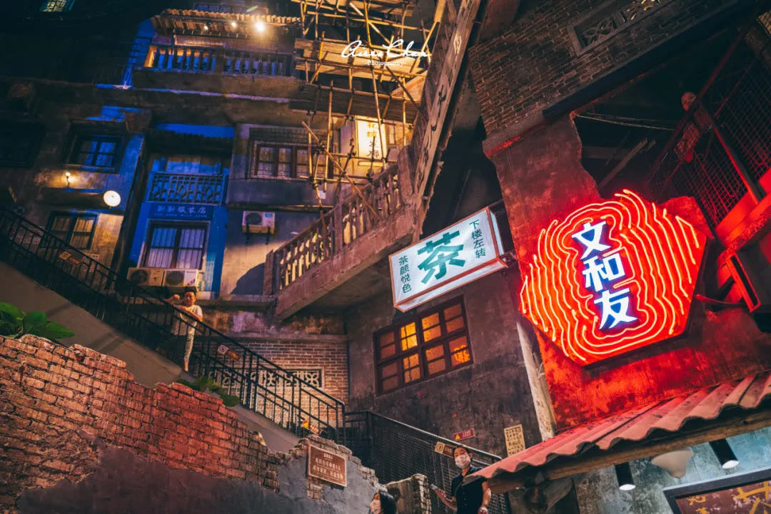 君悦茶颜悦色,长沙君悦茶颜悦色